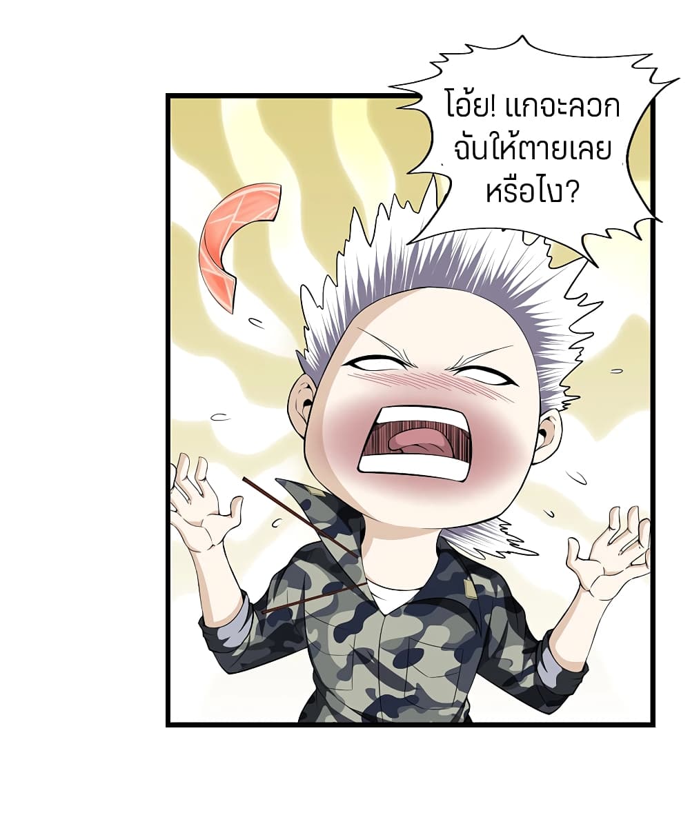 อ่านมังงะ การ์ตูน